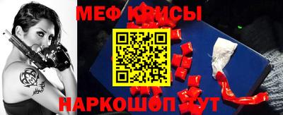 мефедрон VHQ Будённовск