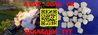 мефедрон VHQ Будённовск
