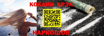 мефедрон VHQ Будённовск