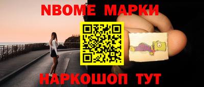шишки Бузулук
