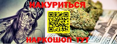мефедрон VHQ Будённовск