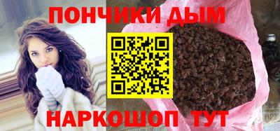 шишки Бузулук