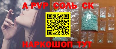 мефедрон VHQ Будённовск
