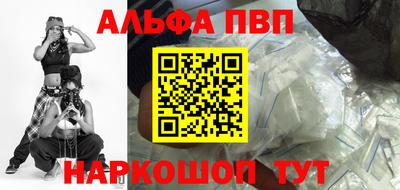 шишки Бузулук