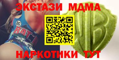 шишки Бузулук
