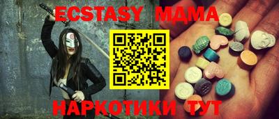 шишки Бузулук