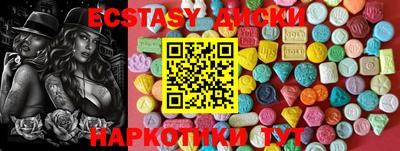 шишки Бузулук