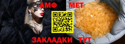 мефедрон VHQ Будённовск