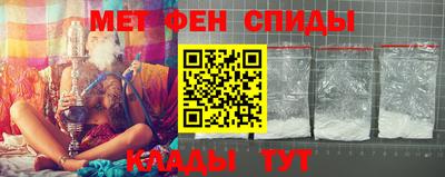 мефедрон VHQ Будённовск