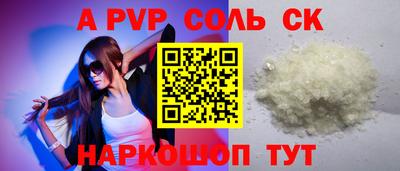 гидропоника Бугуруслан