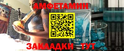 шишки Бузулук