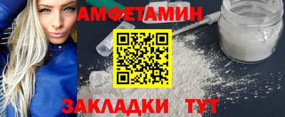 шишки Бузулук