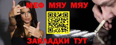 мефедрон VHQ Будённовск