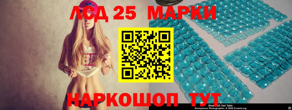 LSD-25 экстази  LSD-25 экстази ecstasy  Вход с VPN  Бирск  Лсд 25 экстази ecstasy 
