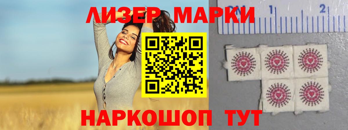 LSD-25 экстази кислота Бирск