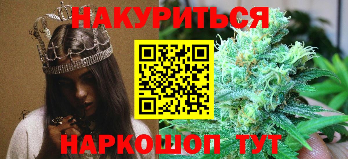 Бирск  МАРИХУАНА ГИДРОПОН  МАРИХУАНА Amnesia  Вход с VPN 